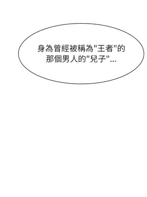 復仇 1-30話[完結]_01_33_idds