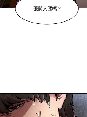 復仇 1-30話[完結]_01_34_ucdg