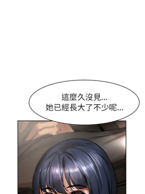 復仇 1-30話[完結]_01_37_xhbb