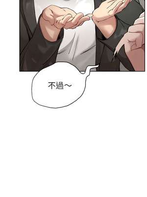 復仇 1-30話[完結]_01_38_apxi