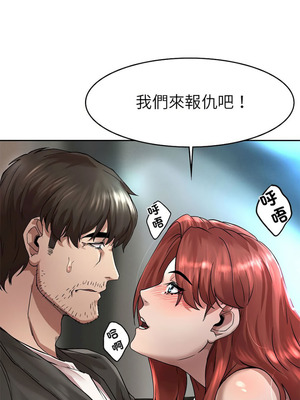 復仇 1-30話[完結]_01_40_piai