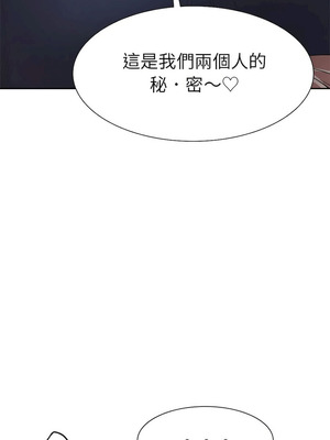 復仇 1-30話[完結]_01_42_veuw