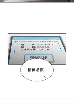 復仇 1-30話[完結]_02_02_ntau