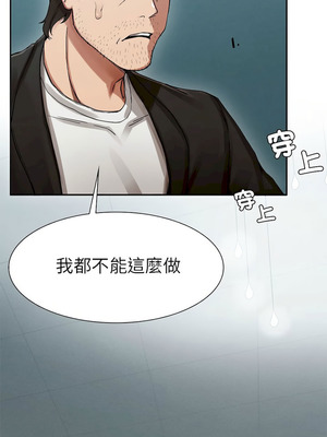 復仇 1-30話[完結]_02_07_ugls