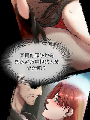 復仇 1-30話[完結]_02_11_yank