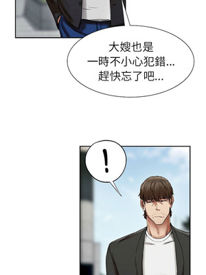 復仇 1-30話[完結]_02_12_mwqn