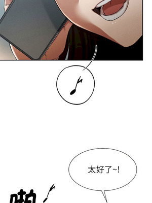 復仇 1-30話[完結]_02_13_ivrx