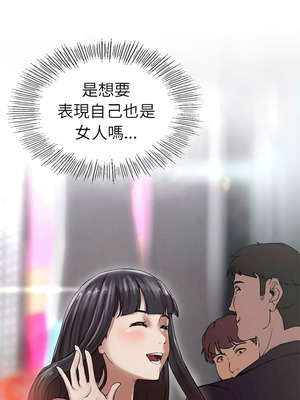 復仇 1-30話[完結]_02_16_jqiw