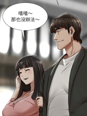 復仇 1-30話[完結]_02_21_xgrc