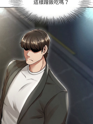 復仇 1-30話[完結]_02_25_gjue