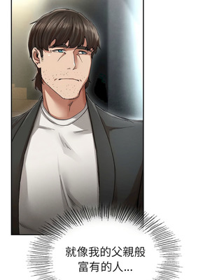 復仇 1-30話[完結]_02_26_siao