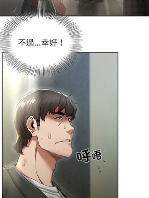 復仇 1-30話[完結]_02_27_tixp