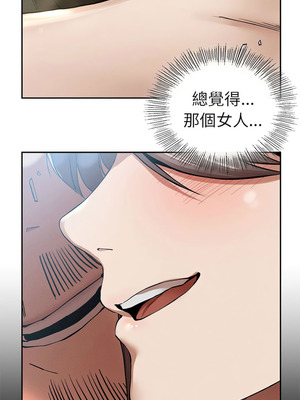 復仇 1-30話[完結]_02_28_uqeo