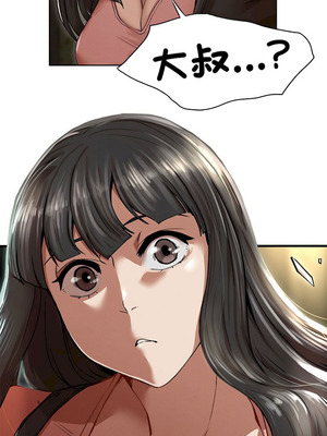 復仇 1-30話[完結]_02_29_pomp