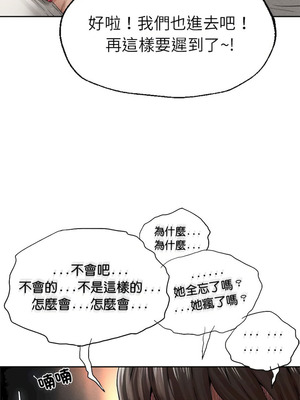 復仇 1-30話[完結]_02_31_wjfp
