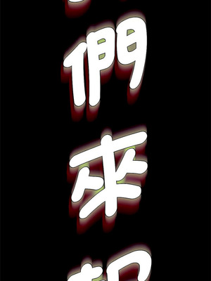 復仇 1-30話[完結]_02_40_mjiv