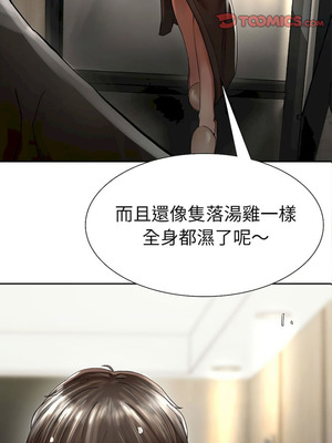 復仇 1-30話[完結]_03_01_nnfp