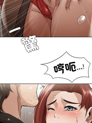 復仇 1-30話[完結]_03_06_ihwr