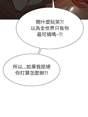 復仇 1-30話[完結]_03_09_gnqo