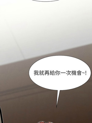 復仇 1-30話[完結]_03_10_bmga