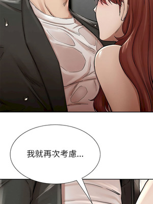 復仇 1-30話[完結]_03_11_brgs