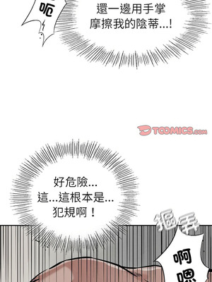 復仇 1-30話[完結]_03_18_ewls