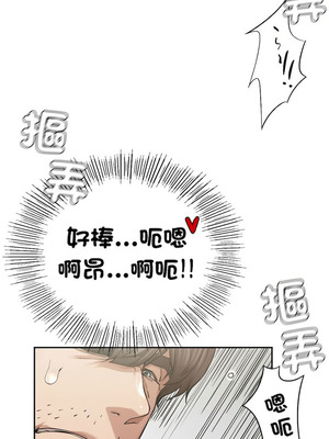 復仇 1-30話[完結]_03_20_wdkx