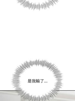 復仇 1-30話[完結]_03_23_axul