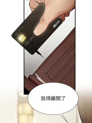 復仇 1-30話[完結]_04_06_bejy