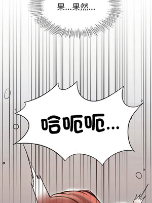 復仇 1-30話[完結]_04_10_trin