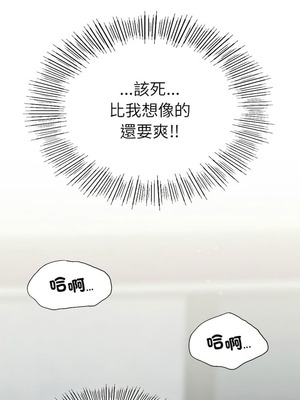 復仇 1-30話[完結]_04_13_luar
