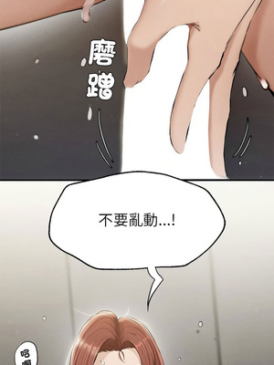 復仇 1-30話[完結]_04_15_irpt