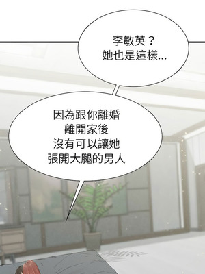 復仇 1-30話[完結]_04_21_pjaf
