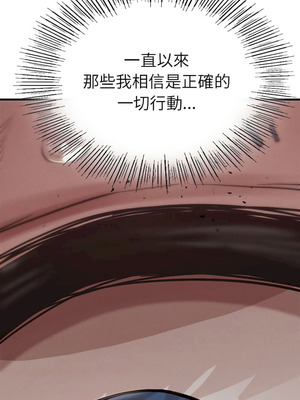 復仇 1-30話[完結]_04_27_xhtc