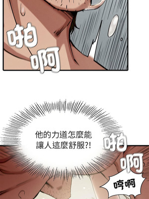 復仇 1-30話[完結]_05_03_orjn