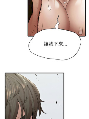 復仇 1-30話[完結]_05_05_xgwv