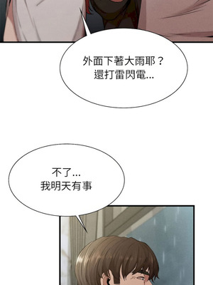 復仇 1-30話[完結]_06_09_guqy