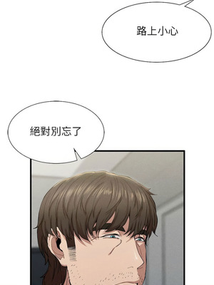 復仇 1-30話[完結]_06_10_leyx