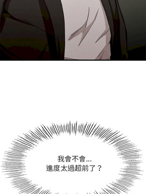 復仇 1-30話[完結]_06_13_rjae