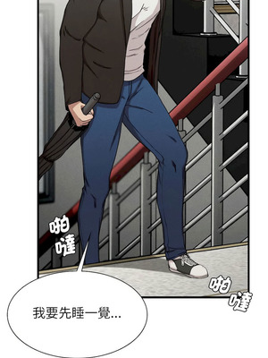 復仇 1-30話[完結]_06_14_maqc