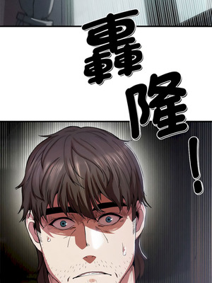 復仇 1-30話[完結]_06_16_smdu