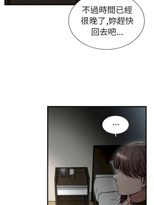 復仇 1-30話[完結]_07_03_kngo