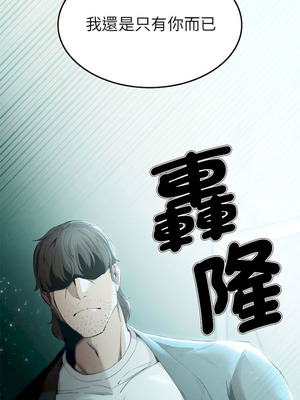 復仇 1-30話[完結]_07_07_heca