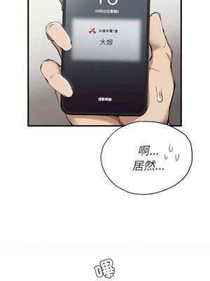 復仇 1-30話[完結]_07_13_kcdi