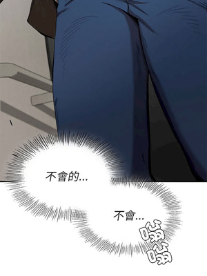 復仇 1-30話[完結]_07_14_axuw