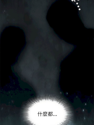 復仇 1-30話[完結]_07_16_hheb