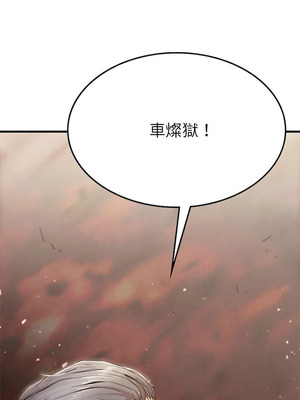 復仇 1-30話[完結]_07_18_anpa