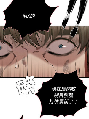 復仇 1-30話[完結]_08_04_fjug