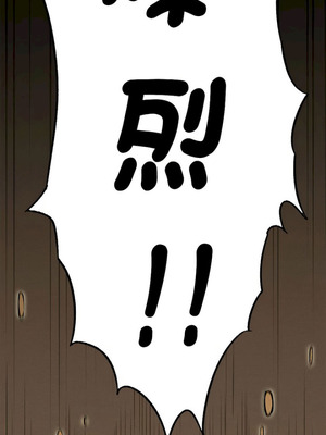 復仇 1-30話[完結]_08_05_greb