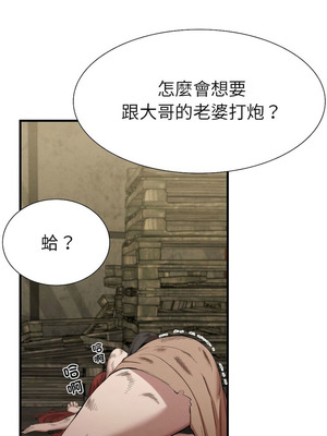 復仇 1-30話[完結]_08_07_xfoa